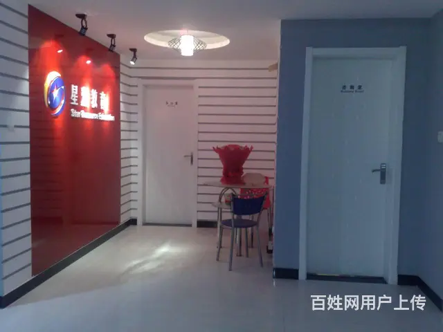 咸阳华森大厦电脑学校高级办公平面设计CAD制图培训 - 图片 2