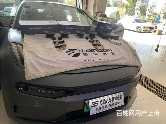 原声音乐展现 武汉歌德极氪001汽车音响改装 - 图片 1