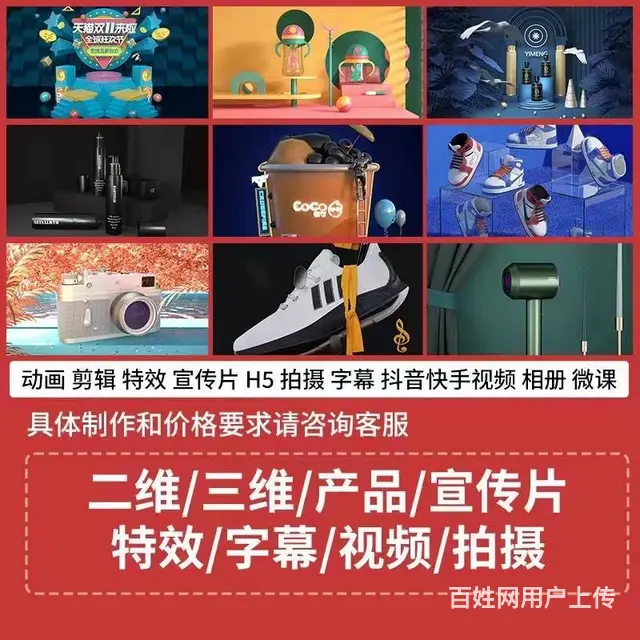 常州企业传宣‬片，产品拍摄，电商视频拍摄剪辑 - 图片 2