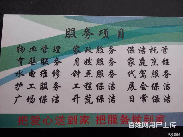 油烟机打孔多少钱 - 图片 4