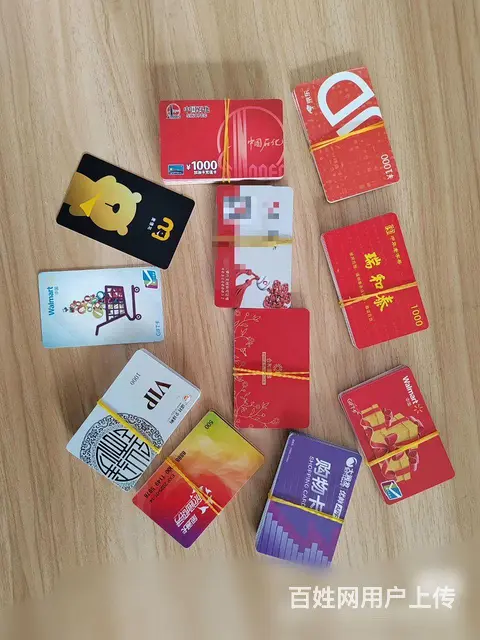 常州市区哪里回收购物中心卡？百货大楼卡新世纪商城卡 - 图片 6