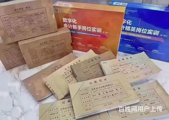 抚顺会计培训中心谁家性价比高 - 图片 2