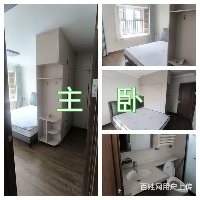 中海城精装三室两厅出租， - 图片 3
