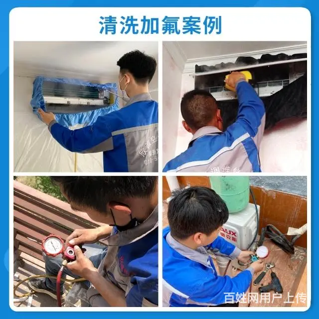 西昌家电维修/空调/冰箱冰柜/洗衣机 - 图片 2