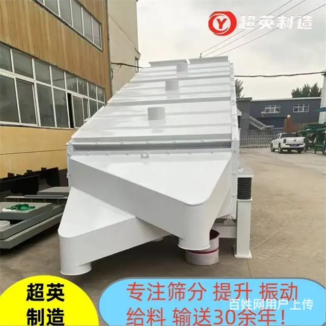 湿煤直线振动筛耐材筛分设备 褐煤高效概率筛 - 图片 3