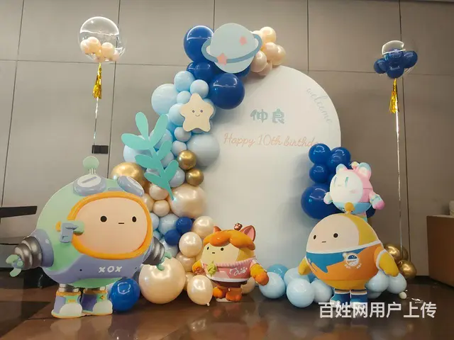 厦门气球布置|生日派对|开业活动|求婚布置|宝宝宴 - 图片 1