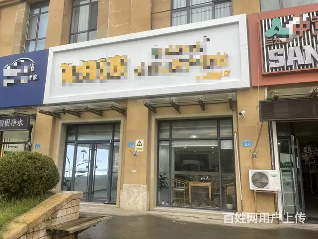 经区蓝星万象城健康管理中心出租 招募合伙人 - 图片 2