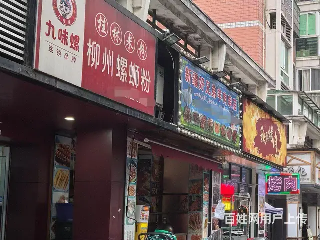 急出售金山金详路37平方店面售210万 - 图片 2