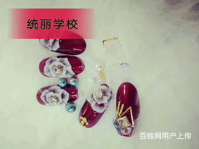 中考毕业学什么好学美甲需要多少钱培训学校 - 图片 5
