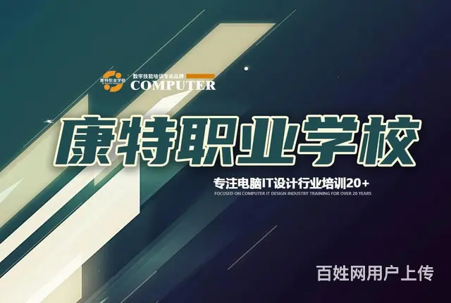 PPt文字图片图表动画声音影片企业宣传产品推介培训 - 图片 6