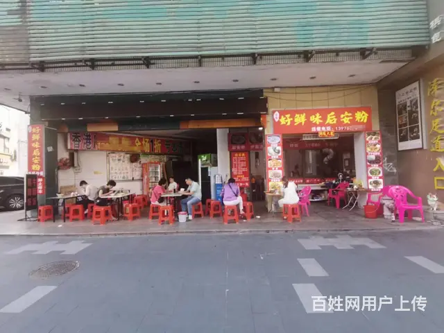 （51旺铺推荐）义龙横路50平早餐店转让 - 图片 3