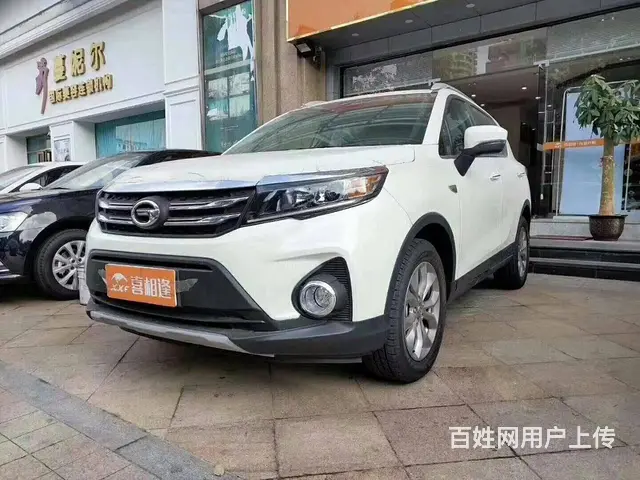 遵义喜相逢汽车优惠价格找小杨 - 图片 3