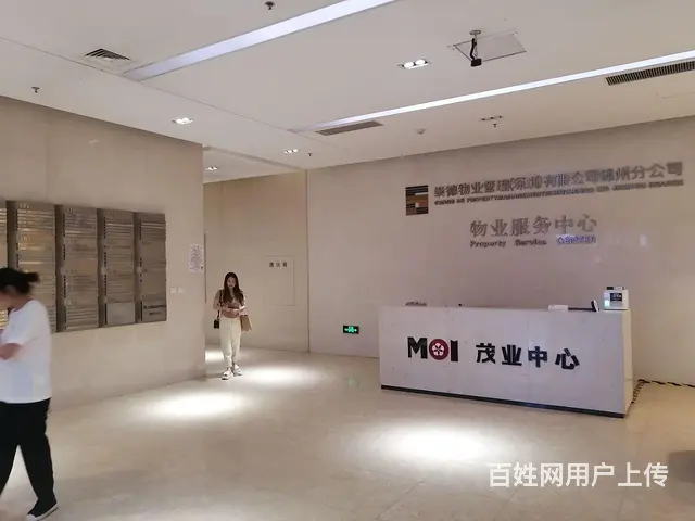 低价出租包物业可短租的茂业中心高档写字间 - 图片 8