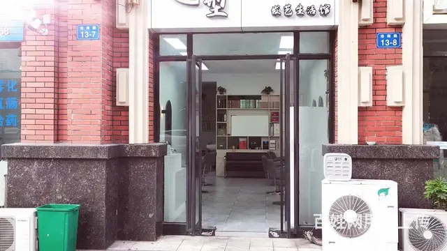 商铺转让 - 图片 3