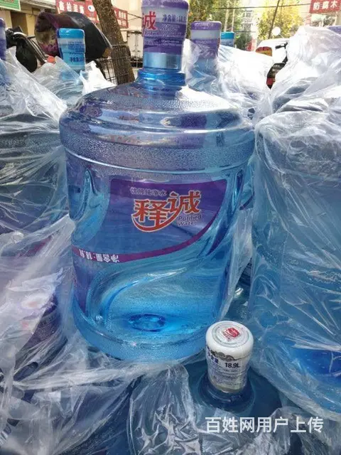 皇姑区长江北街大清宝泉送水，13898887319 - 图片 1