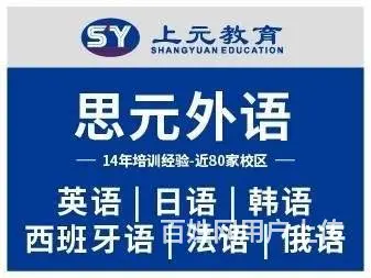 泰州韩语培训学习_韩语学习技巧有哪些？ - 图片