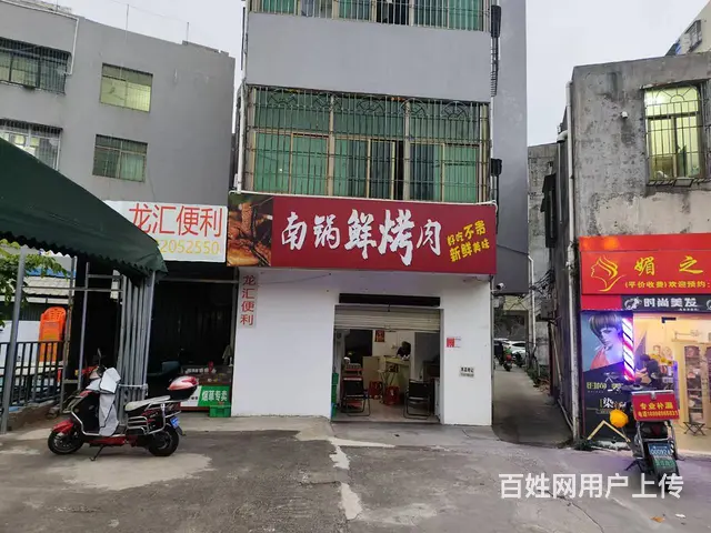 （51旺铺推荐）琼山区红城湖260平带外摆烧烤店转让 - 图片 10