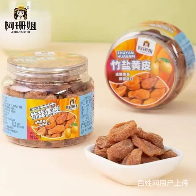 蜂竹盐黄皮干 - 图片 2