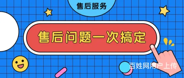 鸿pos客服服务热线是多少 - 图片 1