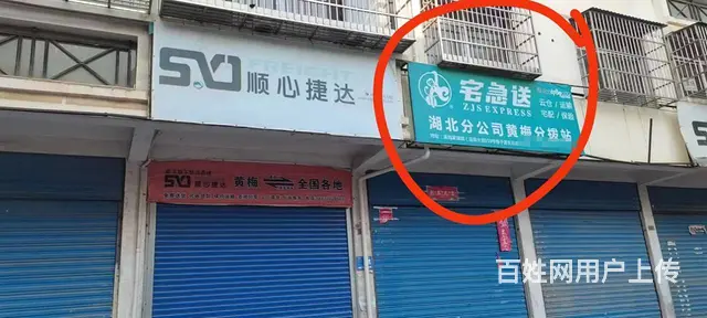 现在优惠价格出，适合各种建材行业经营可开店 仓库等 - 图片 1