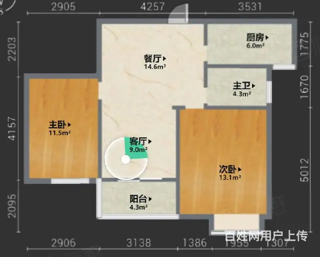 路劲城，紫廷名苑旁，实小前黄，紫缘公寓，三朝南，舒适观景台 - 图片 9