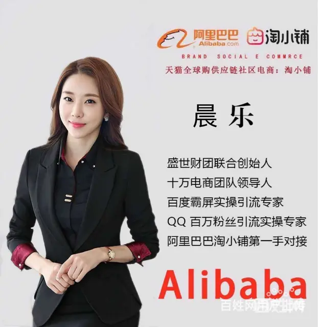 徐州丰县淘小铺怎么赚钱，淘小铺咨询电话，盛世财团欢迎你 - 图片 1