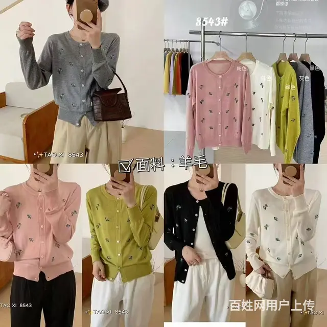 武汉盛依服饰秋季品牌羊毛衫上新折扣女装尾货批发 - 图片 3