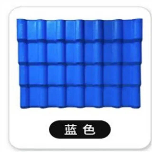 潍坊昌乐耐高温树脂瓦昌乐树脂瓦昌乐树脂瓦联系方式 - 图片 7