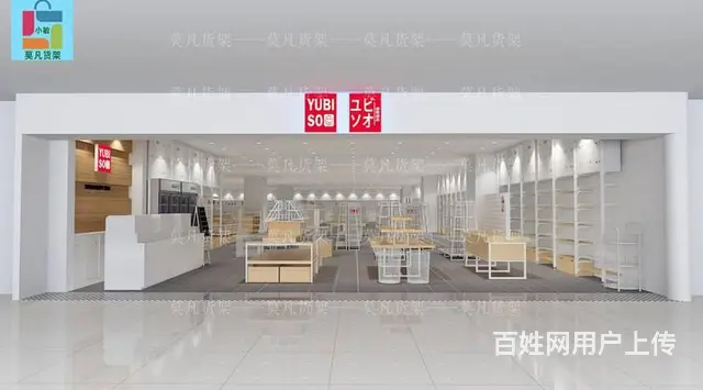 莫凡货架厂家供货-吉林十元精品店货架潮流热潮 - 图片 4