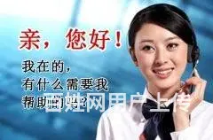 济源热水器维修安装服务电话收费多少？ - 图片 9