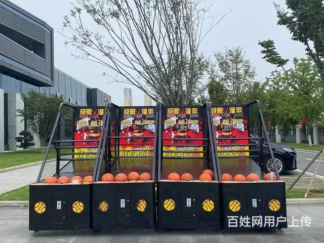 长沙造雪机长沙抓娃娃机长沙桌上足球机长沙篮球机 - 图片 11