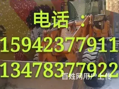 【沈阳沙子水泥配送】选龙腾15942377911 - 图片