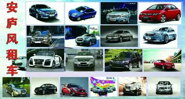 九江市安庐风租车《婚车车队出租》 - 图片 4