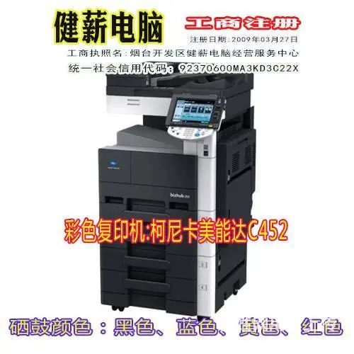 烟台工装家装店铺家庭提供软装设计服务监控电脑电脑速 - 图片 9