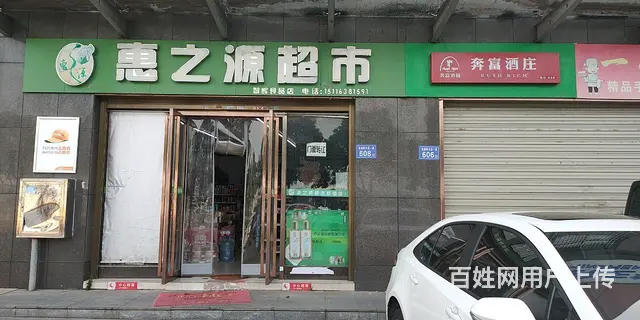 望城步行街百合湖滨小区出入口临街精装修超市优价转让 - 图片 1