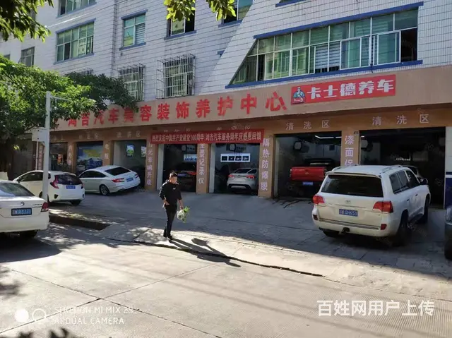 西昌市健康二环路154平汽车美容店转让 - 图片 1