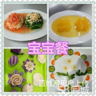 红日家政：保姆/育儿嫂/月嫂/病护/保洁/钟点工 - 图片 10