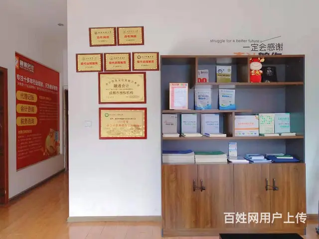 23年初级会计培训开始了 - 图片 2