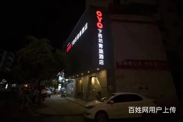 2573（爆铺网）袁州区潭前路精装宾馆转让 - 图片 9