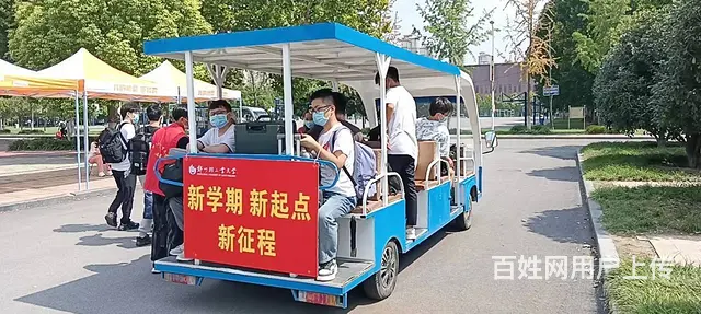 洛阳市电动观光车租赁 - 图片