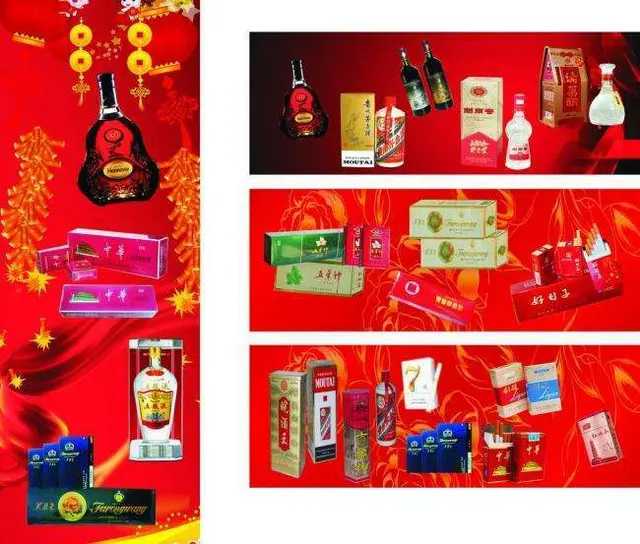 竹溪回收烟酒  联系电话 - 图片 3