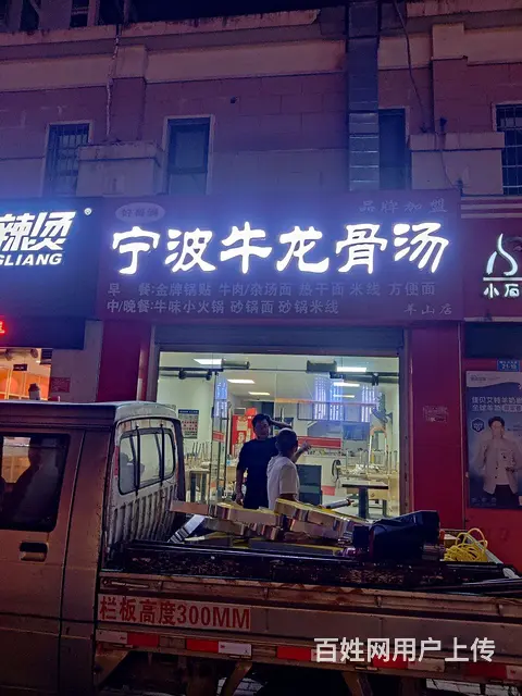 广告设加工制作，安装维修。 - 图片 9