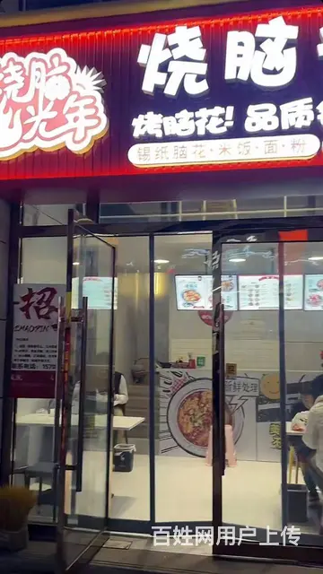 商业街旺铺 位置好 客流量大 生意好做 - 图片 4