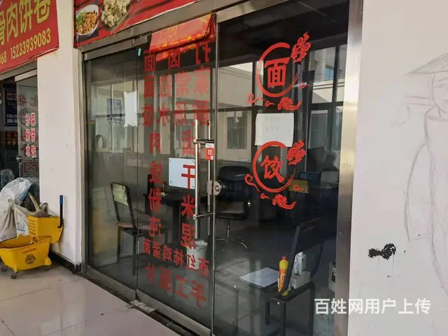 7645(七P）个人城东中惠汽配城3楼餐厅给3万就转让 - 图片 1