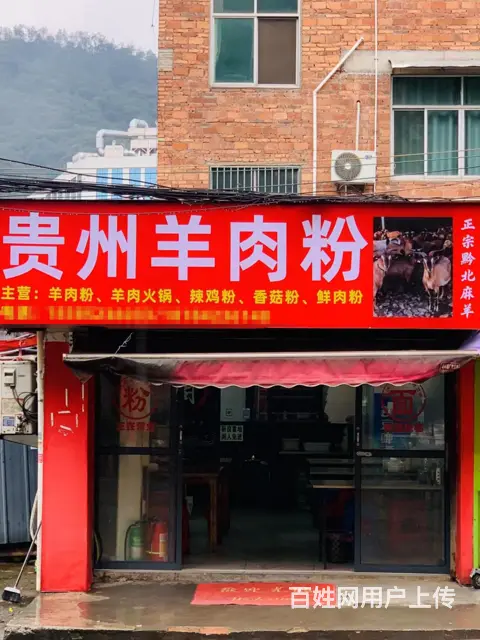 （易转介绍）武义下陈村村口好位置生意稳定餐饮店转让 - 图片 1