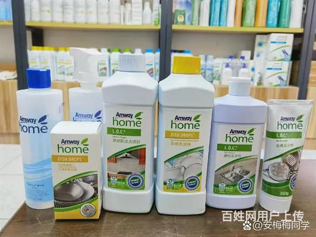 沈阳铁西区安利专卖店 安利销售人员联系热线 - 图片 3