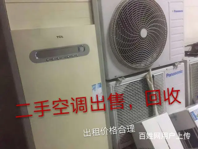 专业上门维修家电，空调维修、移机加液，洗衣机维修 - 图片 8