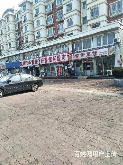 经营中饭店转让 - 图片