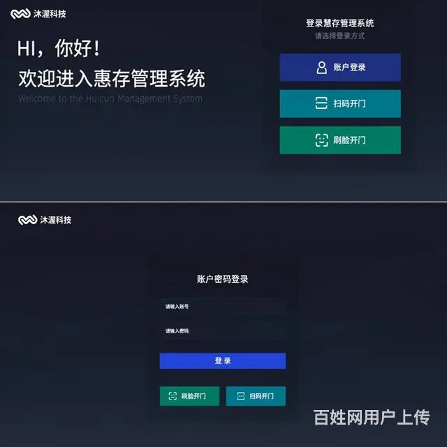 工厂扫码识别存取出入库领用记录查询智能物料管理柜 - 图片 3