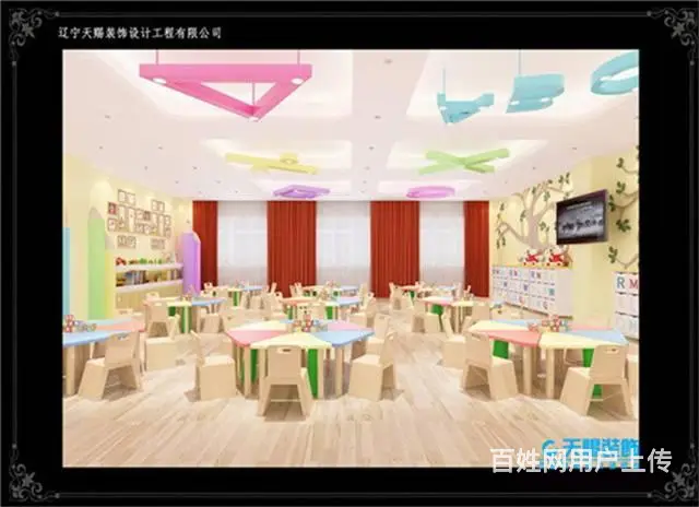 沈阳幼儿园装修设计，合理布局设计 - 图片 2